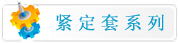 守瀬善一教授