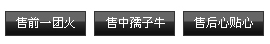 名古屋藤田醫科大學病院