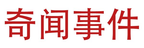 日本就醫網